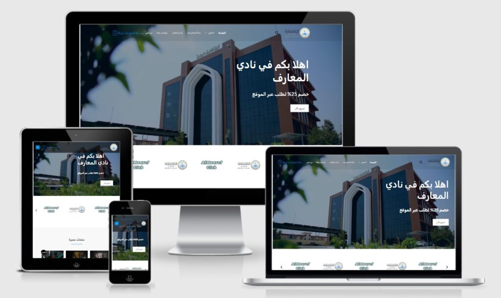 Web-capture_6-12-2021_15055_ami.responsivedesign.is_-1024x609